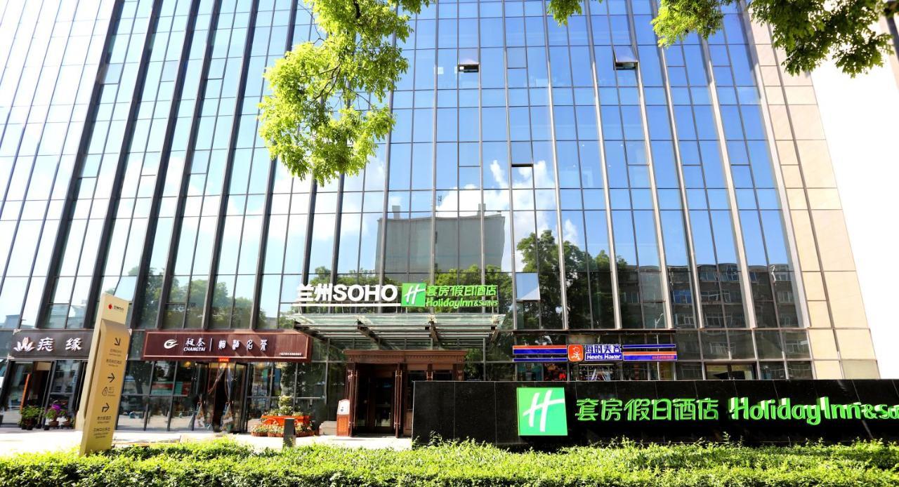 Holiday Inn & Suites Lanzhou Center, An Ihg Hotel Exterior foto